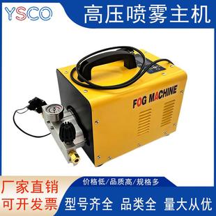 雾森系统高压除造雾机降尘加湿殖尘降温NPU围挡圾喷淋垃场养场除