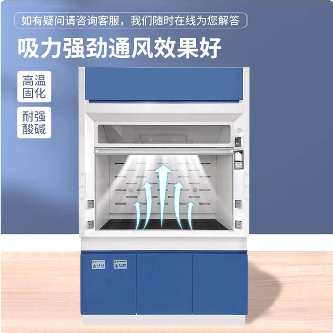 全通风柜全钢KBS钢通风橱验实室抽风柜排PP通风柜化验净气型通风,电子元器件市场,其它元器件,淘宝优惠券,粉丝福利购,淘宝优惠卷