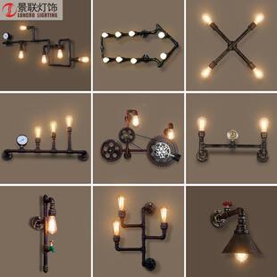 工业风水管壁灯铁复古过道酒吧59307灯e餐台厅饭店铺l艺d灯