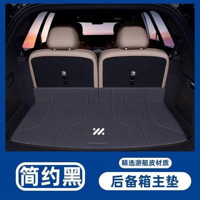 智箱己LS9专用320车后备垫汽包改围靠背垫车用装防护配件内饰用品