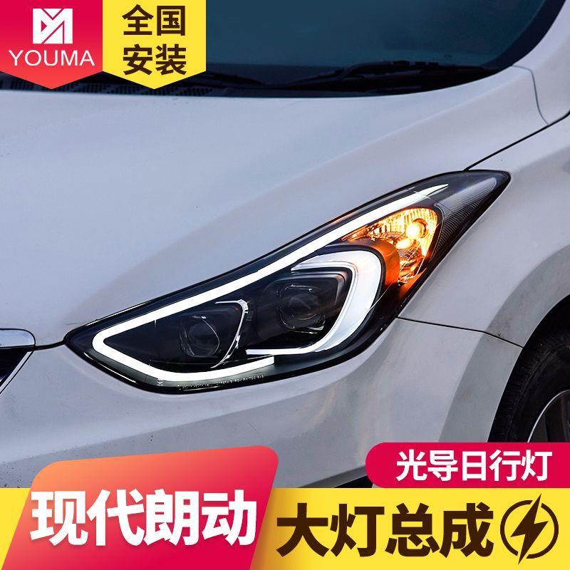 专用于现代朗眼大JYQ动大灯总成改装LE远D日行灯近光恶魔LED灯总