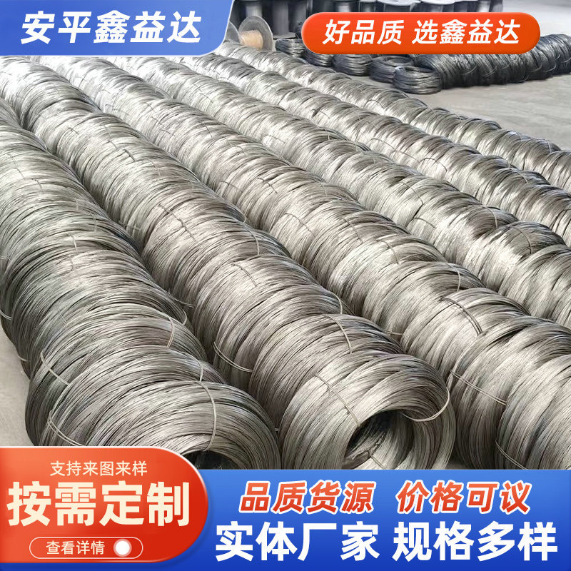 4-5mm镀锌冷拔丝8#建筑扎丝