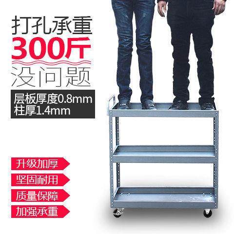 蝶意4S店三层车汽修工具车推维修工754具车汽零件多功能工具修车