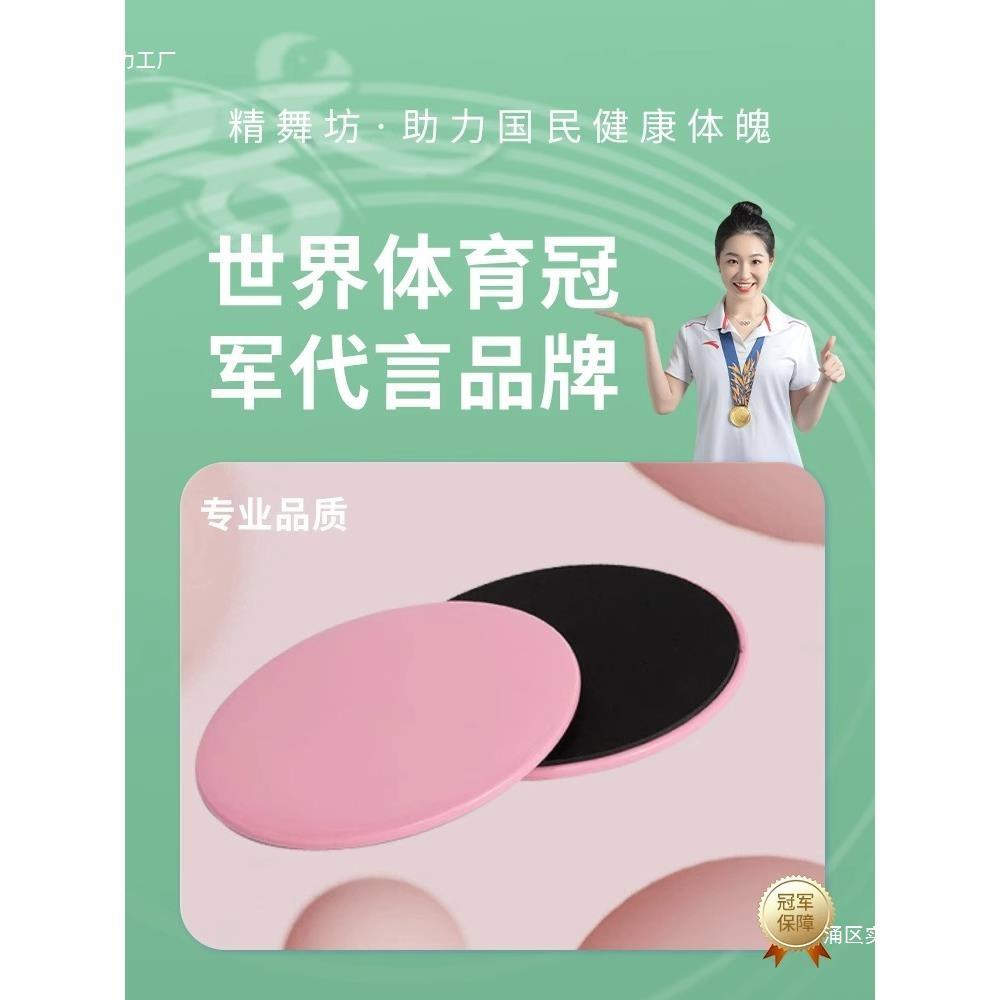 滑行盘瘦腿腿板部肌提肉训练大腿运内侧健身动垫普F977T8H8拉滑家