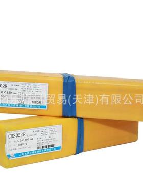 大西-洋HS22091不5锈钢焊条E2209-15E2C209-15