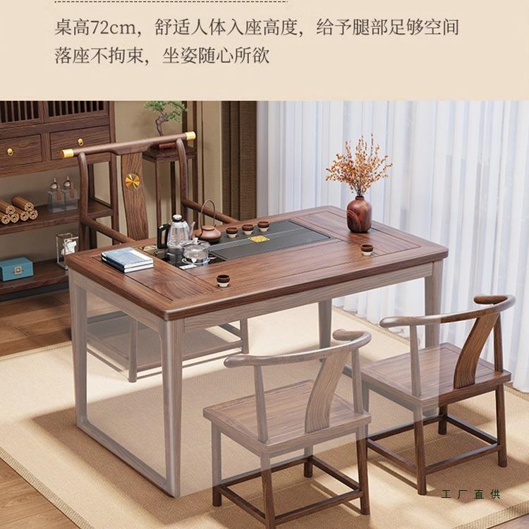 新胡式桃木实木茶桌组合家用阳WIY中台小型泡茶台烧水壶一体椅喝