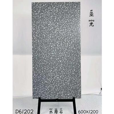 600*1020通地D61201体水磨石瓷砖场客厅地面砖防滑砖大颗粒商仿古