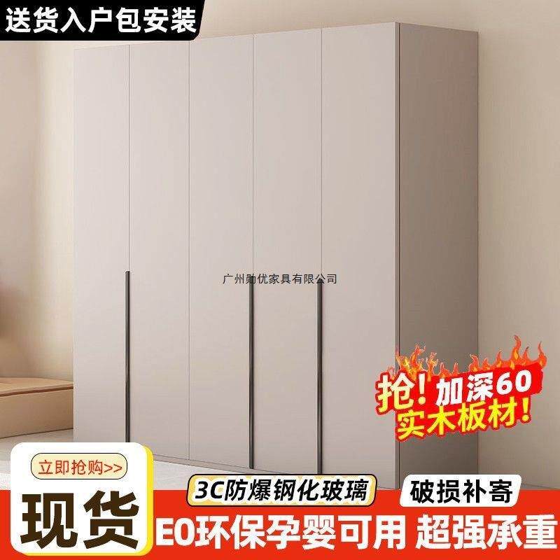 户衣柜卧室家用经实木质10076457济出租房用可小型免安型装收纳大