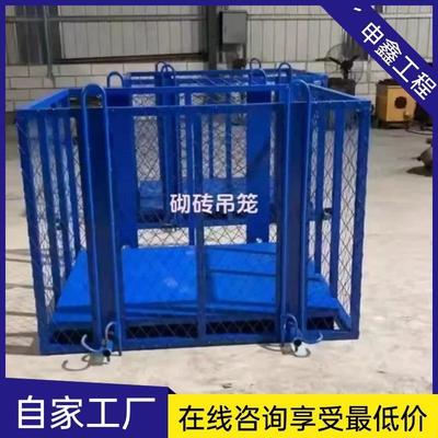 加砖吊气笼建筑JUX工地吊篮笼网格高空吊气砖吊笼湿接缝吊加笼