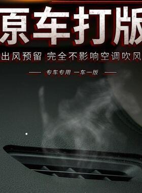 D0X高档私人端带车标避42634光垫全系工作中台控台防晒垫高表仪台