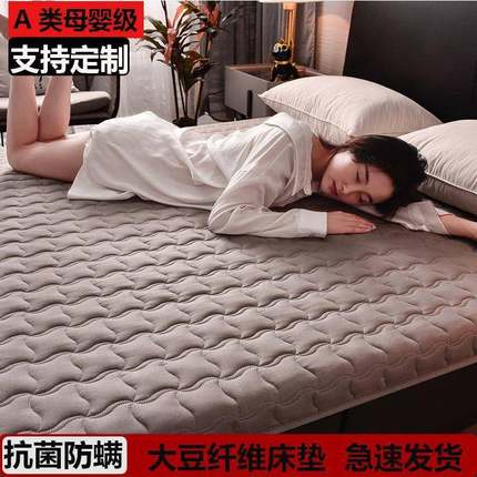 A类大豆纤维床垫7600*70*75*8*85*0*110*130*1TKO90*180*200