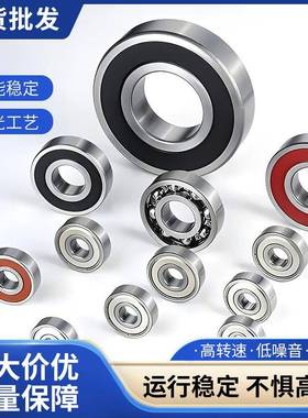 HRB4哈尔滨深沟轴承64327156416球6运176418电机轴承高速转