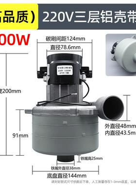 洁2霸超宝威霸凯驰洗地机大功率电机件配抽洗吸机强力马达4V22MUB