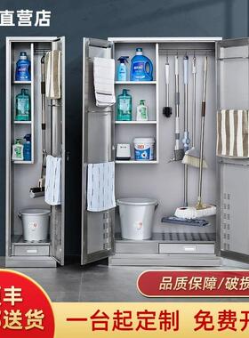 04不锈CX868钢洁柜家用学校工具收纳阳台卫生间3保清洁柜扫柜把储