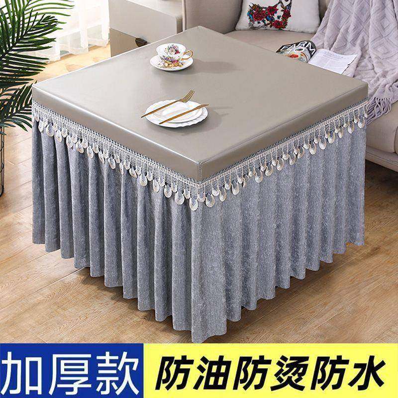 防水防油桌罩桌桌布烤火桌正方形防方尘皮罩垂罩厂家直供纱电暖炉