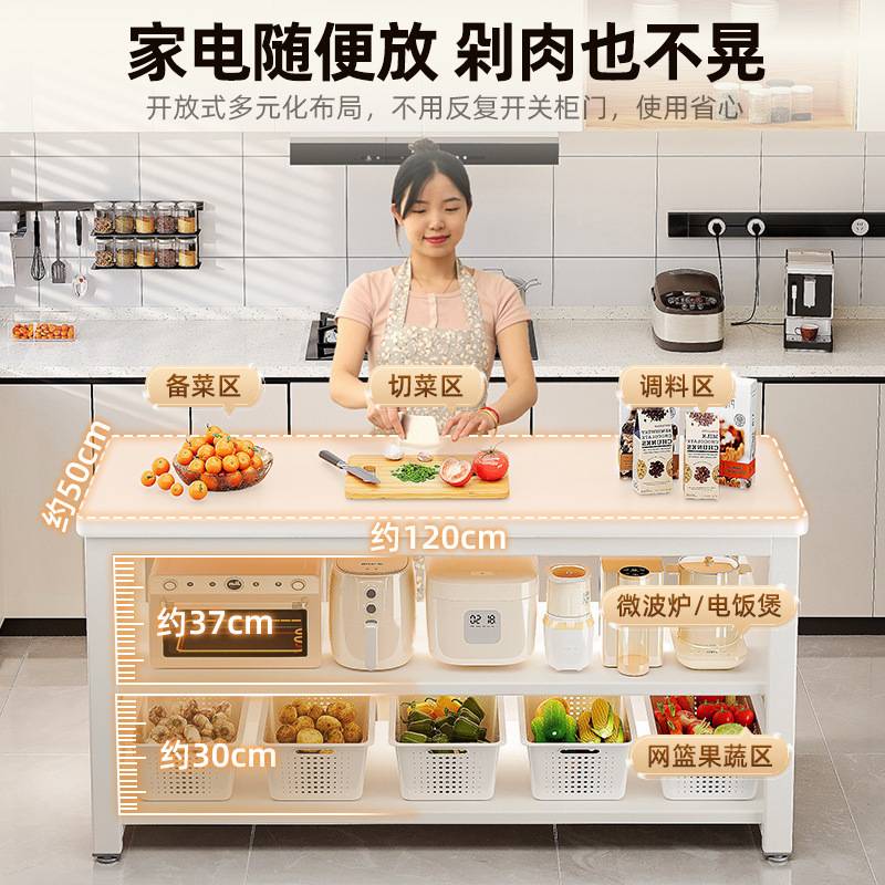 厨房多功能置物架落地切菜桌子工作台多层餐边储物柜收纳架窄边柜