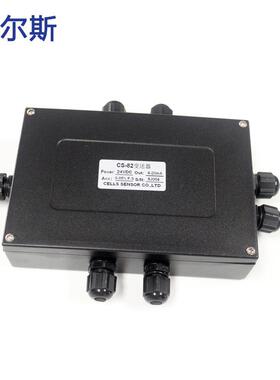强型重量变送器CS82压力变送器SC824-20m增a变送器