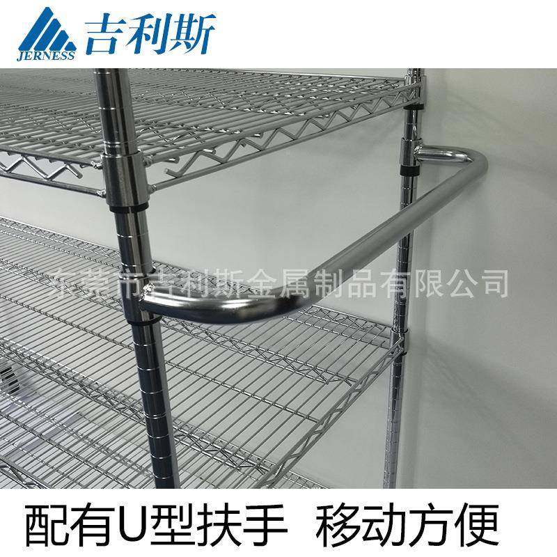 镀铬708推车静电锈线推车防不钢推网车工具手推车镀铬线网货架带,美容美体仪器,其它面部美容工具配件,淘宝优惠券,粉丝福利购,淘宝优惠卷