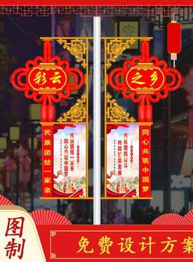 灯leHT-FFES-d中国结户道外太饰阳能路灯杆发光挂装灯工程亮化旗