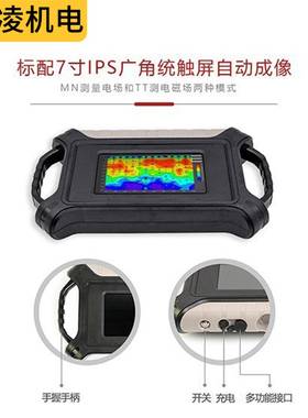 大电电导率仪AD地MT铝-EH4磁≤4000米内10米间隔深度可选主机DOX