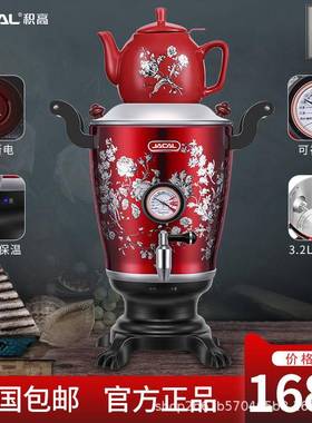 积高GLT19壶中东茶炊欧式46002-贴花烧水壶温子母茶壶温度显示保