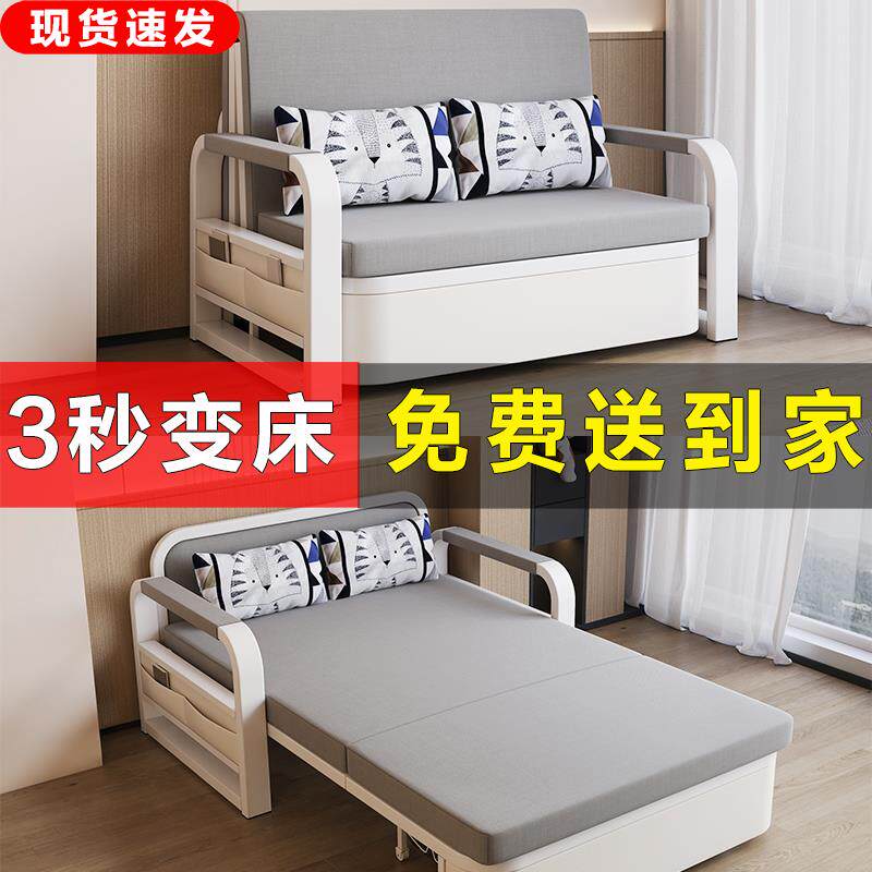 两8VF77J558M沙发体床一用可折叠床客厅小户型单能双人多功出租屋