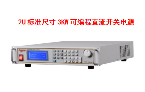 机架式可编程稳压电源60V2U