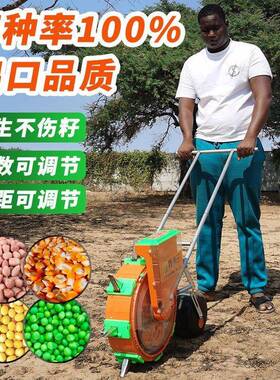 手推机花生种玉黄米豆LAL的播种手动精播器施肥小型多功能点播器