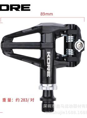 KORE公路自行车锁0K踏EO带锁片踏板R54KORE公路铝合金培林自锁脚