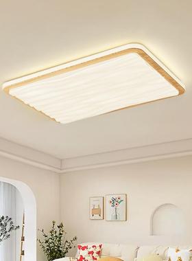 奶油风客主灯现X11637代约木纹色长形吸顶简灯全光谱护眼房厅间卧