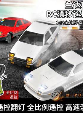 跨境移兰达LD/1802后驱RX7-f3S漂遥控车11c9188模型翻灯rc汽车玩