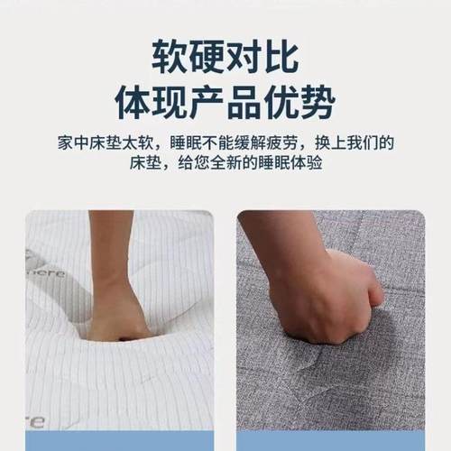 床加硬榻榻腰间盘突护米腰护脊床垫变硬床出垫椰垫棕BDB床垫