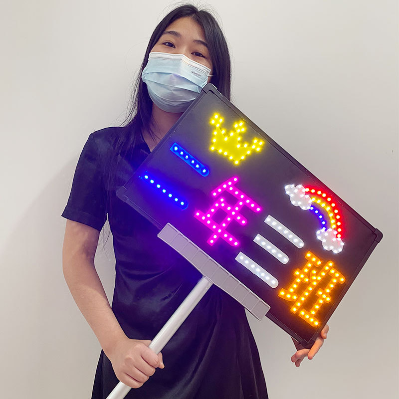 班牌手举牌发光学校轻簿托管班手持式移动班级牌广告灯牌接机姓名