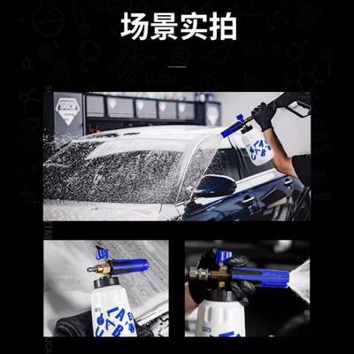 GCB升款PA泡壶商业高压S洗车机专用打SG-GD135扇形泡沫沫级喷壶