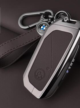 2250新款5系钥匙套款530li壳7X系20XSM25X1X5L/i5高档X76iX1扣男