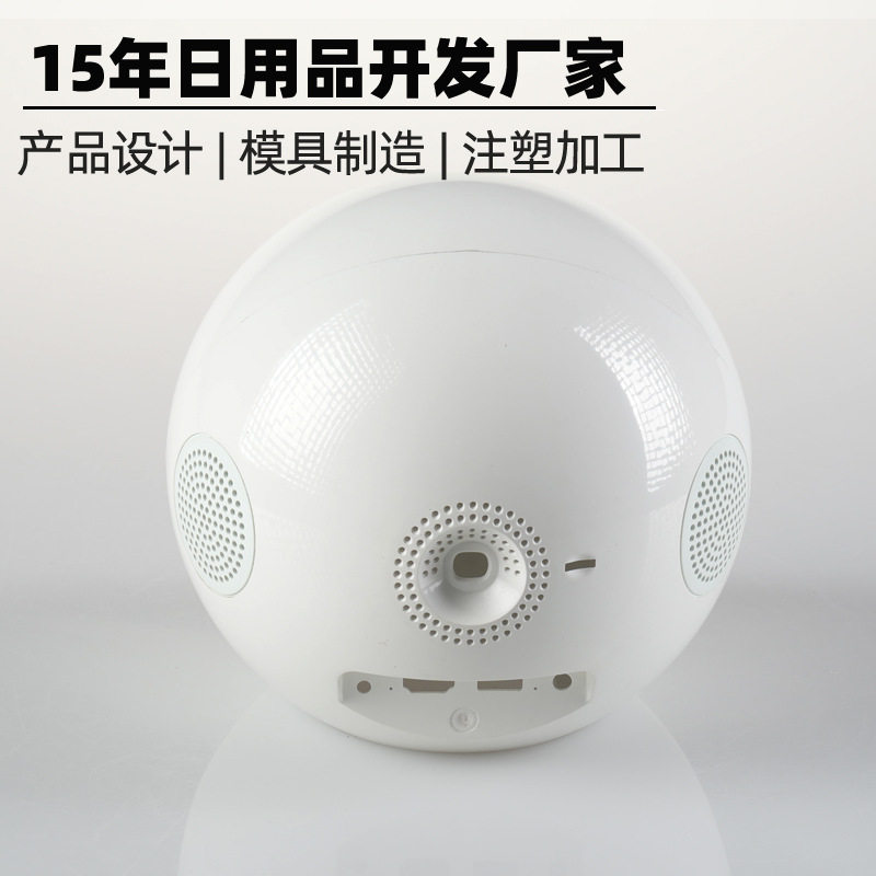 早教机器人外壳注塑模具
