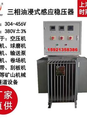 感应自稳压器越南菲律宾用大VOBL功率230380v500KVA630VA8K00K动W