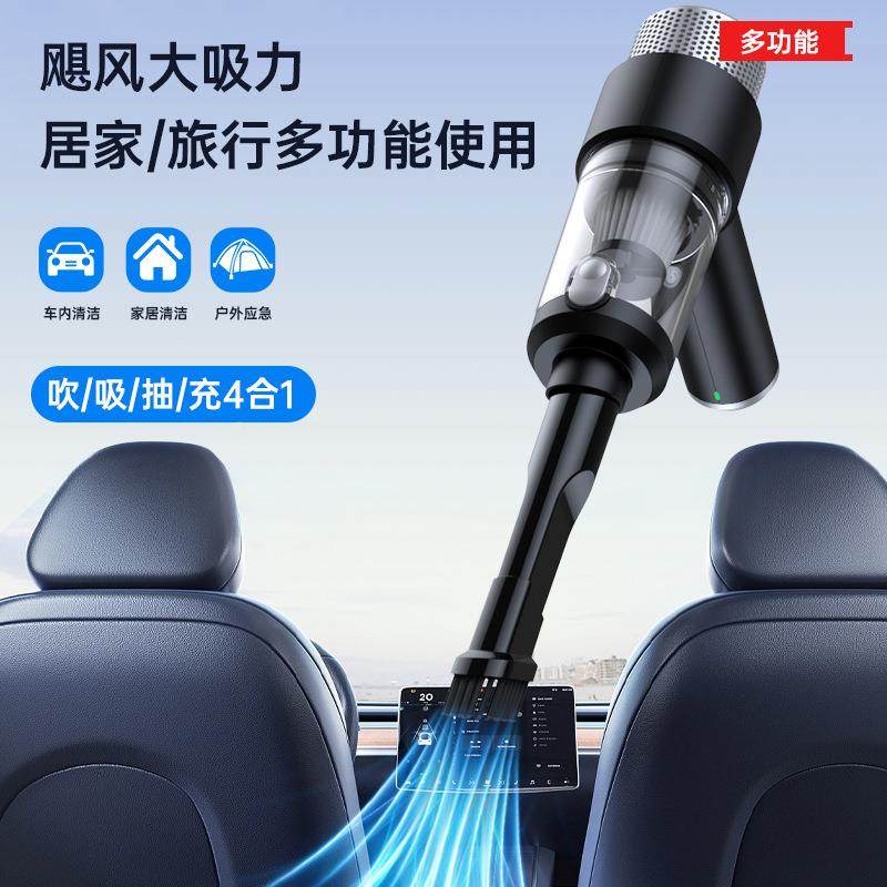 吹吸你抽充一体吸422尘器充电无车载吸尘器尘家用车用迷小线型吹