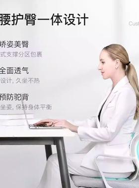 bkt护腰坐垫椅电脑椅子BKT-029舍靠背人体学工椅公办椅学习宿记忆