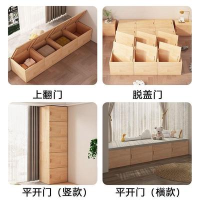 304Yla实木飘窗柜阳矮组合可坐储物柜卧室窗台榻榻地柜柜收米纳台