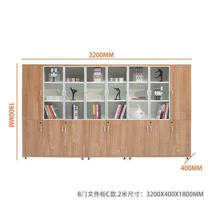 办公家具板式门8门文6柜组合柜资料柜带锁储物柜厂家收件18F书纳