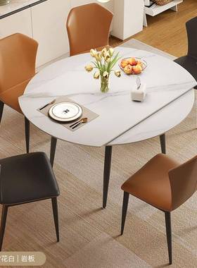 伸缩岩合板餐简桌家用户型现代约可小变IPU圆形实木餐桌椅组方圆
