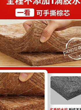 床垫天然椰棕OZZ垫软家用折叠棕榈硬垫1.8儿童垫卧1专.5米室用床