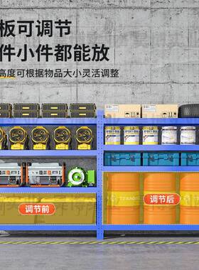 仓层储货架仓库重型铁架子型轻型家用置储物物架多快递物流EFO中