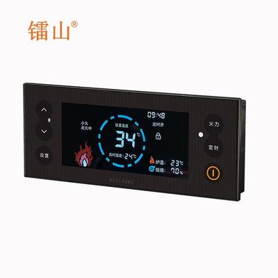 生物质颗粒炉控制器风语炉音控制暖炉采暖水暖炉热炉RSGL08M2壁炉