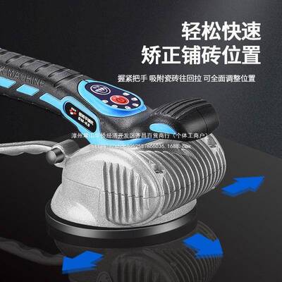 超易平砖平20406铺机瓷贴大电砖机振动器功率动工具全自动墙地板