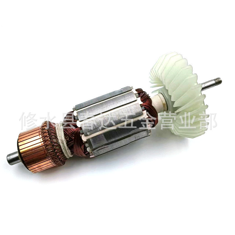 AC220-240V电枢转子替换角磨机518747-7 517855 -5 GA9050 GA7050