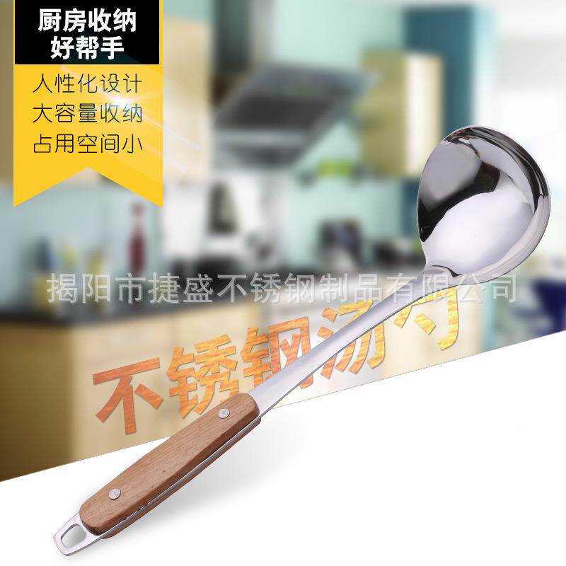 热不锈钢7件套厨具套装木手柄厨9031家用厨房加厚隔烹饪用品炊房