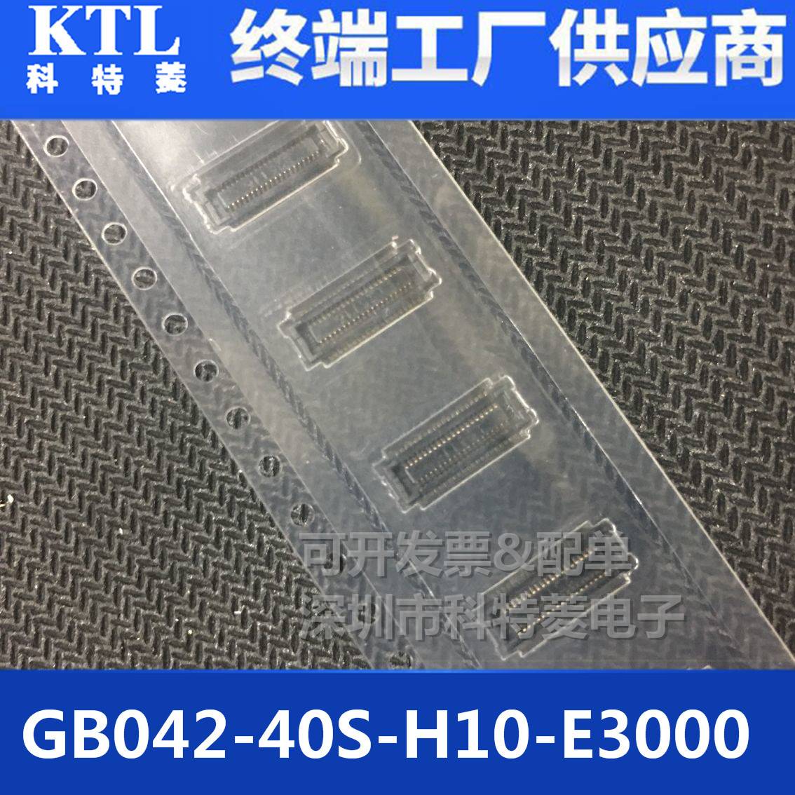 2.8四方插簧 2.8mm插簧 接插件 冷压端子5000只 插片 汽车连接器