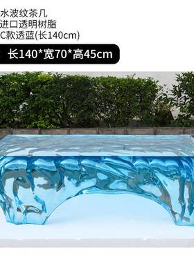 Sh蓝色水晶海洋茶几J现代售楼茶室茶用台样板房客厅处家透KfS72Sw